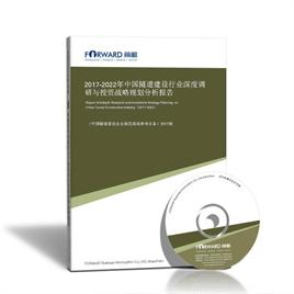 Kaiyun官方网站登录入口隧道工程隧道