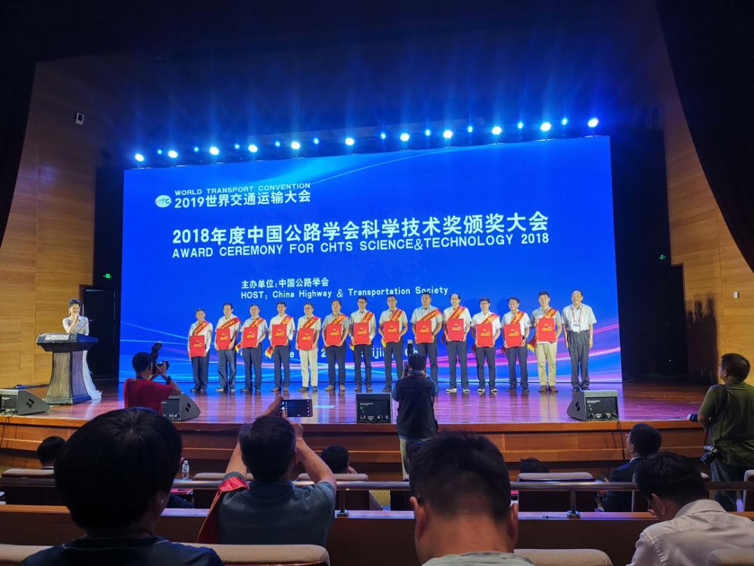 开云体育【荣誉特辑】雀儿山隧道科研成果获