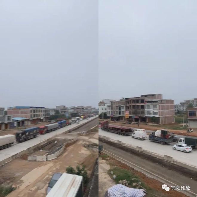 开云体育网友反映宾阳县城至黎塘公路“路况