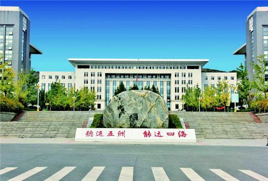 开云Kaiyun官方网站山东公路技师学院
